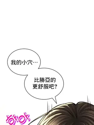 草藥愛談 1-80話[完結]v2_1034039