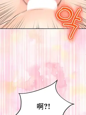 草藥愛談 1-80話[完結]v2_1034044