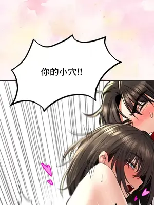 草藥愛談 1-80話[完結]v2_1034047