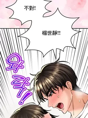 草藥愛談 1-80話[完結]v2_1035001z