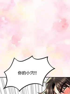 草藥愛談 1-80話[完結]v2_1035002