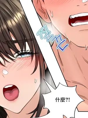 草藥愛談 1-80話[完結]v2_1035008