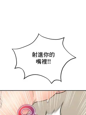 草藥愛談 1-80話[完結]v2_1035012