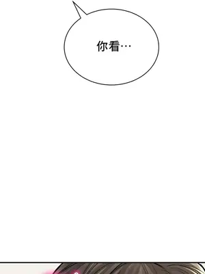 草藥愛談 1-80話[完結]v2_1035017