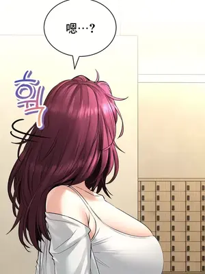 草藥愛談 1-80話[完結]v2_1035029