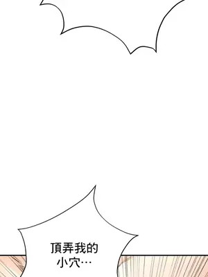 草藥愛談 1-80話[完結]v2_1035032