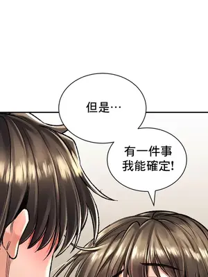 草藥愛談 1-80話[完結]v2_1035035