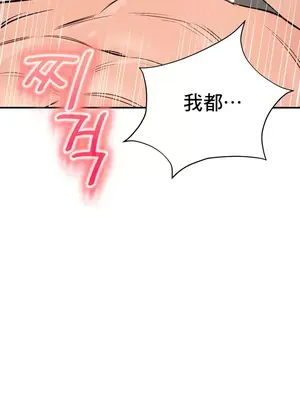 草藥愛談 1-80話[完結]v2_1035037