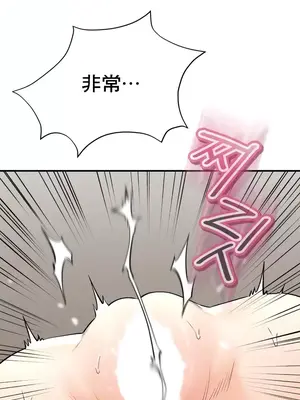 草藥愛談 1-80話[完結]v2_1035038