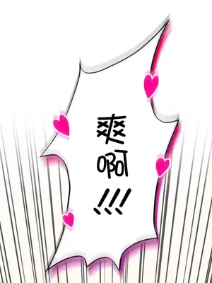 草藥愛談 1-80話[完結]v2_1035039