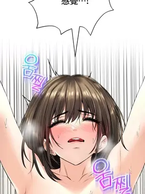 草藥愛談 1-80話[完結]v2_1036002z