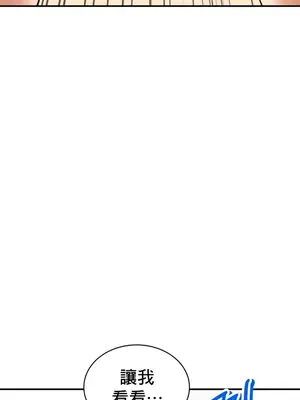 草藥愛談 1-80話[完結]v2_1036005