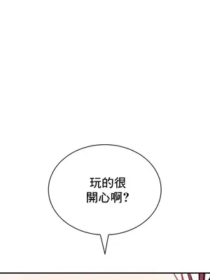 草藥愛談 1-80話[完結]v2_1036008