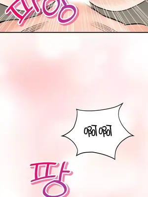 草藥愛談 1-80話[完結]v2_1036015