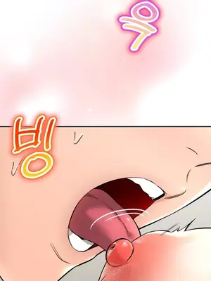 草藥愛談 1-80話[完結]v2_1036018