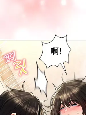 草藥愛談 1-80話[完結]v2_1036019