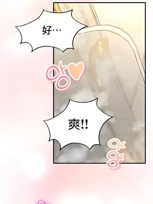 草藥愛談 1-80話[完結]v2_1036020