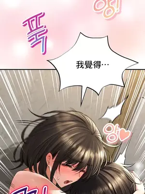 草藥愛談 1-80話[完結]v2_1036021