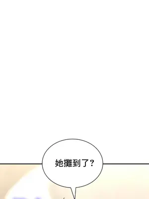 草藥愛談 1-80話[完結]v2_1036031