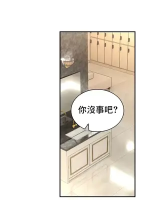 草藥愛談 1-80話[完結]v2_1036032