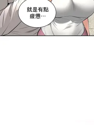 草藥愛談 1-80話[完結]v2_1036033