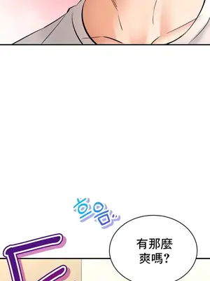 草藥愛談 1-80話[完結]v2_1036035