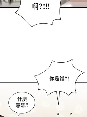 草藥愛談 1-80話[完結]v2_1036036