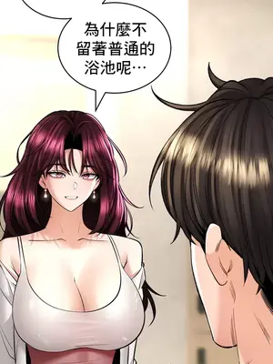 草藥愛談 1-80話[完結]v2_1036040