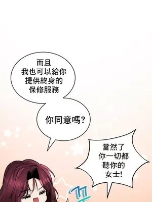 草藥愛談 1-80話[完結]v2_1036044