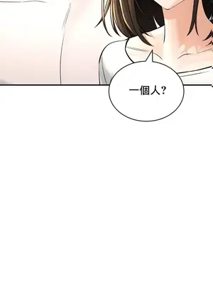 草藥愛談 1-80話[完結]v2_1037003