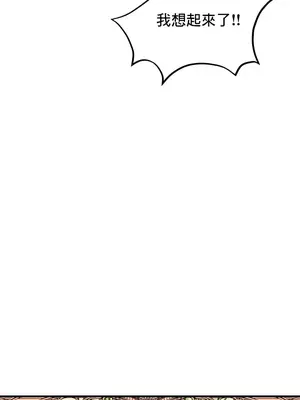 草藥愛談 1-80話[完結]v2_1037009