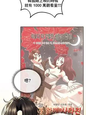 草藥愛談 1-80話[完結]v2_1037010