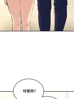 草藥愛談 1-80話[完結]v2_1037012