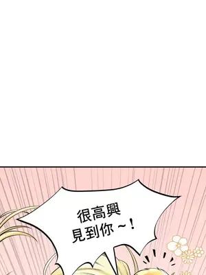 草藥愛談 1-80話[完結]v2_1037013