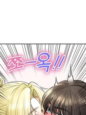 草藥愛談 1-80話[完結]v2_1037014