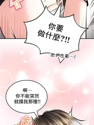 草藥愛談 1-80話[完結]v2_1037015