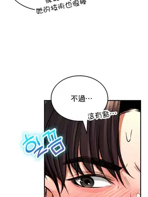 草藥愛談 1-80話[完結]v2_1037018