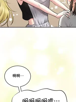 草藥愛談 1-80話[完結]v2_1037020