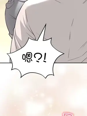 草藥愛談 1-80話[完結]v2_1037023