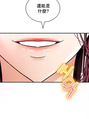 草藥愛談 1-80話[完結]v2_1037038