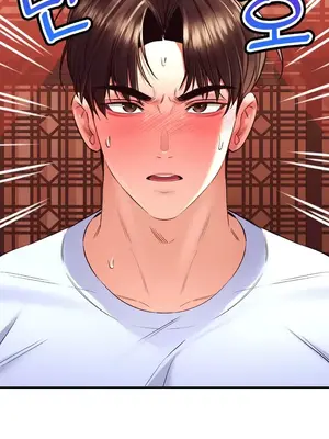 草藥愛談 1-80話[完結]v2_1038010