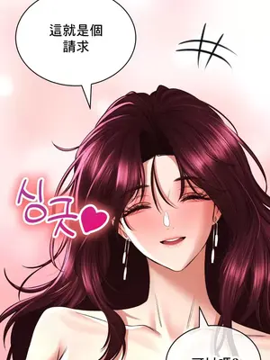 草藥愛談 1-80話[完結]v2_1038014