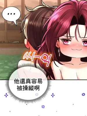 草藥愛談 1-80話[完結]v2_1038018