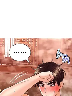 草藥愛談 1-80話[完結]v2_1038022