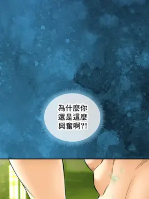 草藥愛談 1-80話[完結]v2_1038023