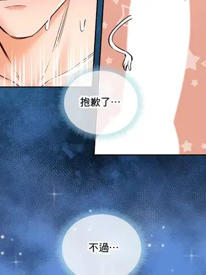 草藥愛談 1-80話[完結]v2_1038024