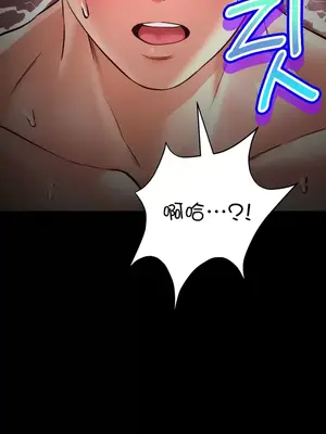 草藥愛談 1-80話[完結]v2_1038036