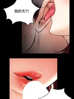 草藥愛談 1-80話[完結]v2_1038037