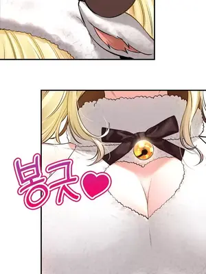 草藥愛談 1-80話[完結]v2_1038040