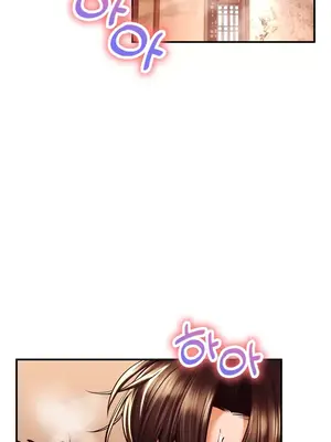 草藥愛談 1-80話[完結]v2_1039005